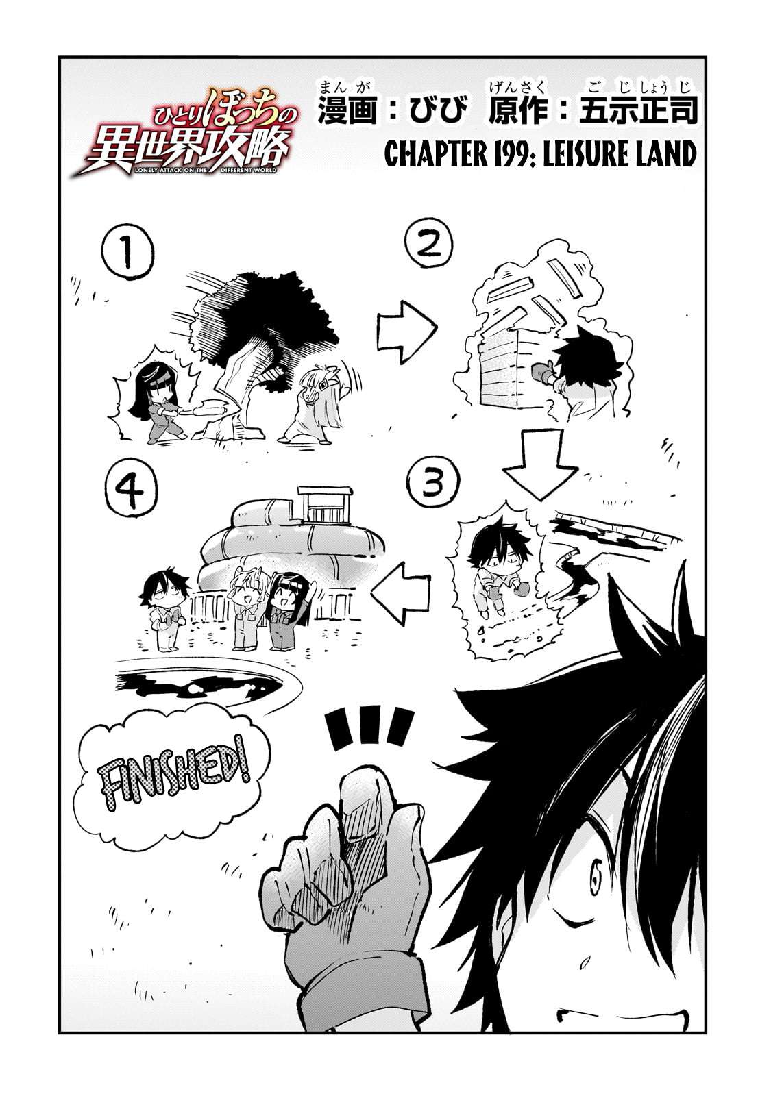 Hitoribocchi no Isekai Kouryaku, Chapter 199