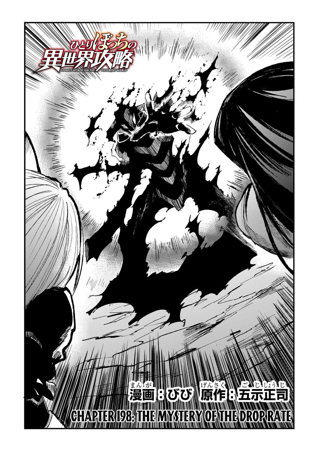 Hitoribocchi no Isekai Kouryaku, Chapter 198