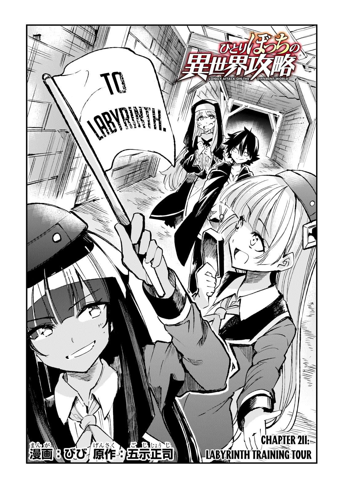 Hitoribocchi no Isekai Kouryaku, Chapter 211