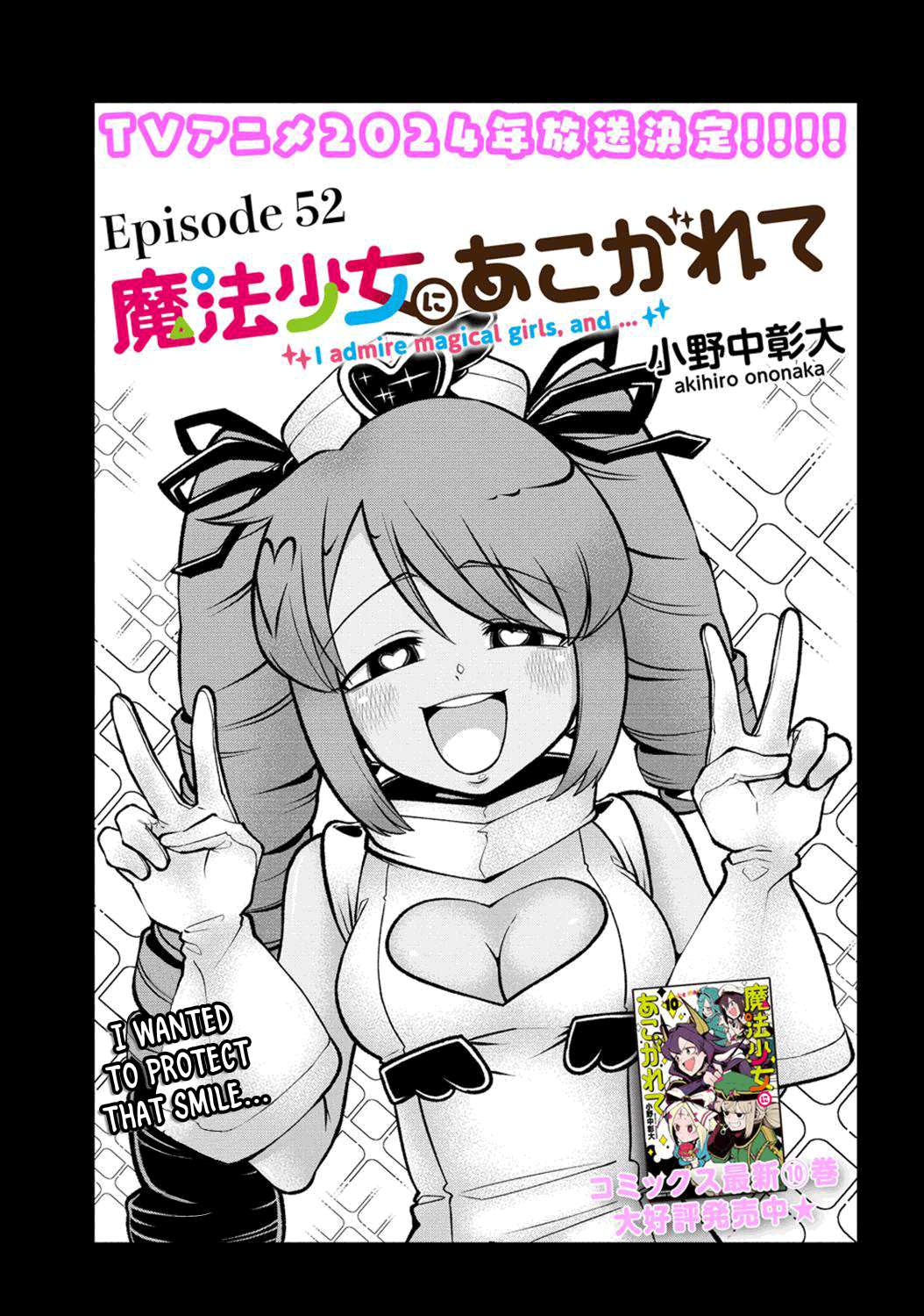 Read Looking up to Magical Girls Manga English [New Chapters] Online Free -  MangaClash