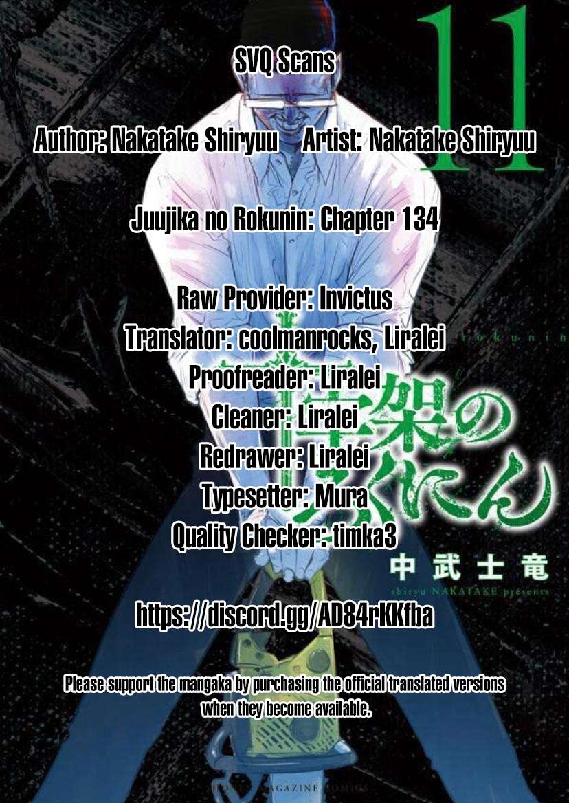 Juujika no Rokunin, Chapter 134