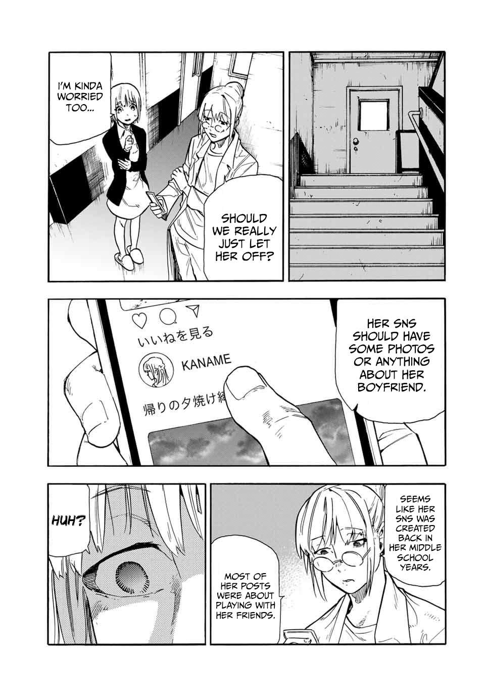 Juujika no Rokunin, Chapter 143