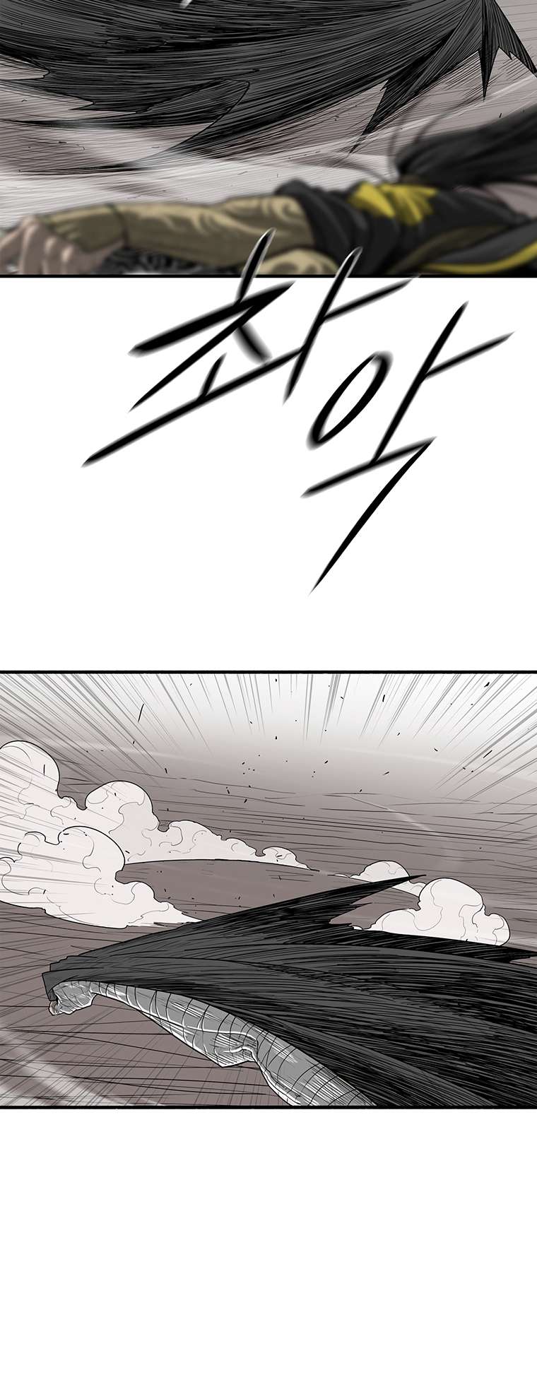 The Legend of the Northern Blade, Chapter 164