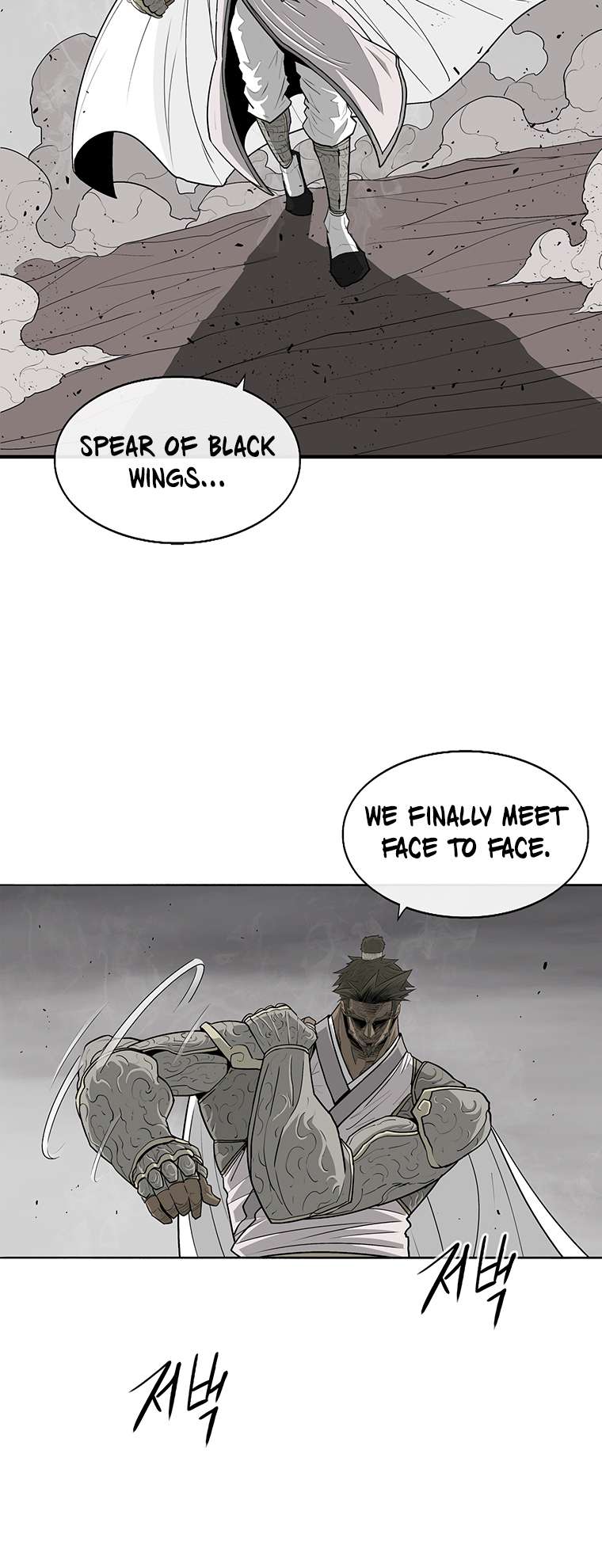 The Legend of the Northern Blade, Chapter 162