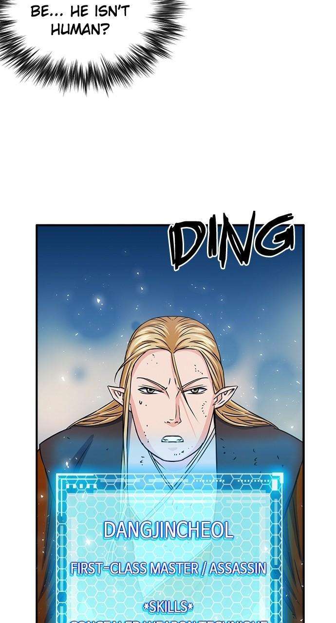 Seoul Station Druid, Chapter 107