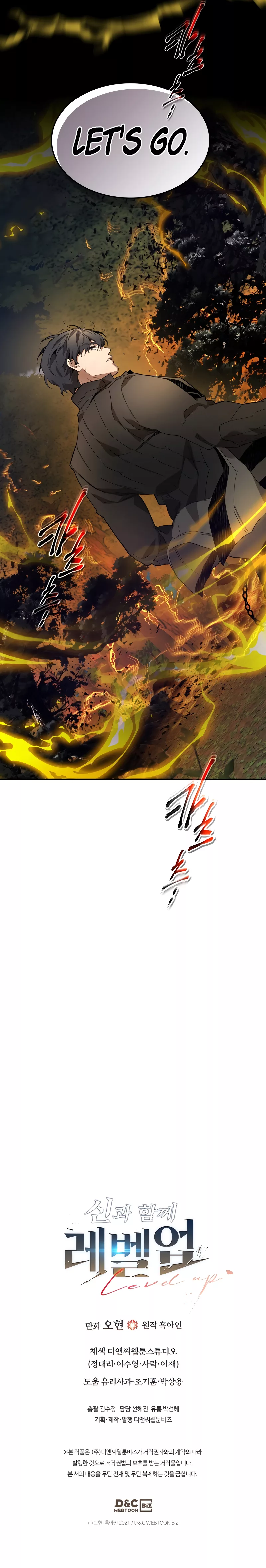 Leveling With The Gods, Chapter 97