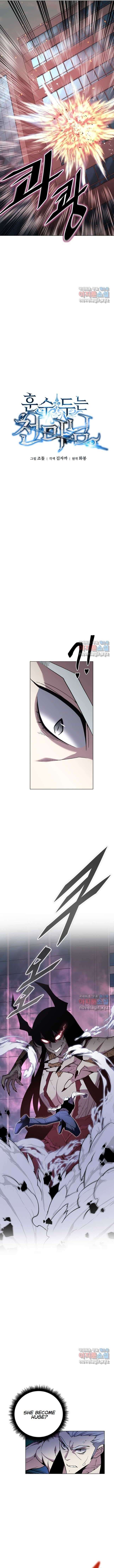 Heavenly Demon Instructor Chapter 99 scans online, Read Heavenly Demon Instructor Chapter 99 in english, read Heavenly Demon Instructor Chapter 99 for free, Heavenly Demon Instructor Chapter 99 asura scans, Heavenly Demon Instructor Chapter 99 asura, , Heavenly Demon Instructor Chapter 99 at asura scans