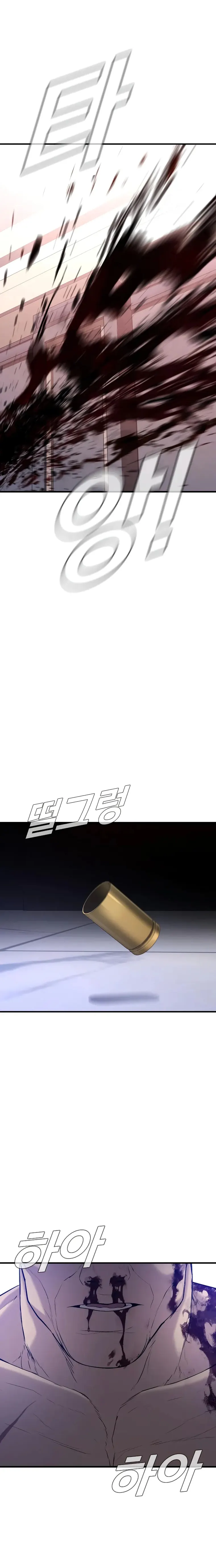 Manager Kim, chapter 98