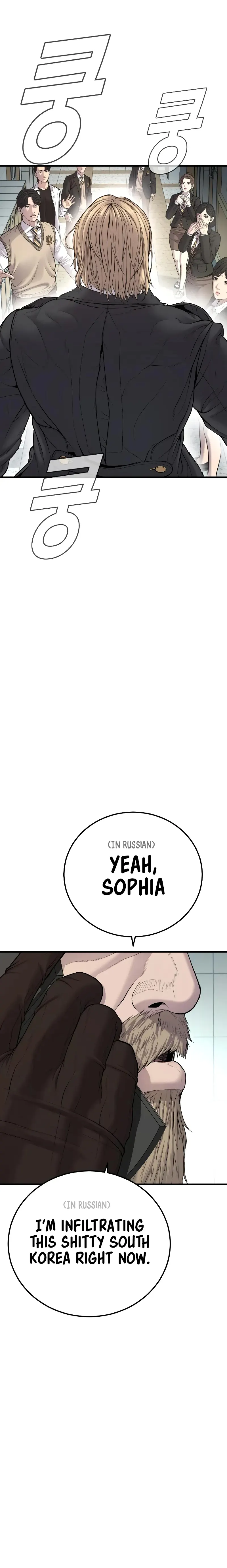 Manager Kim, chapter 92
