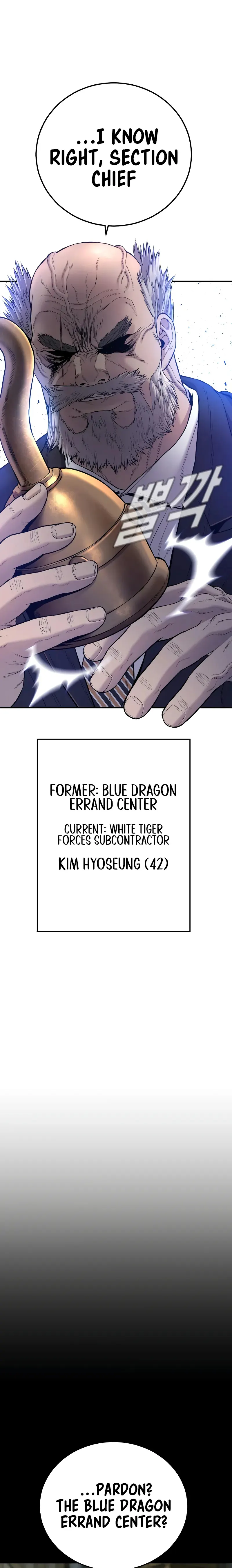 Manager Kim, chapter 92