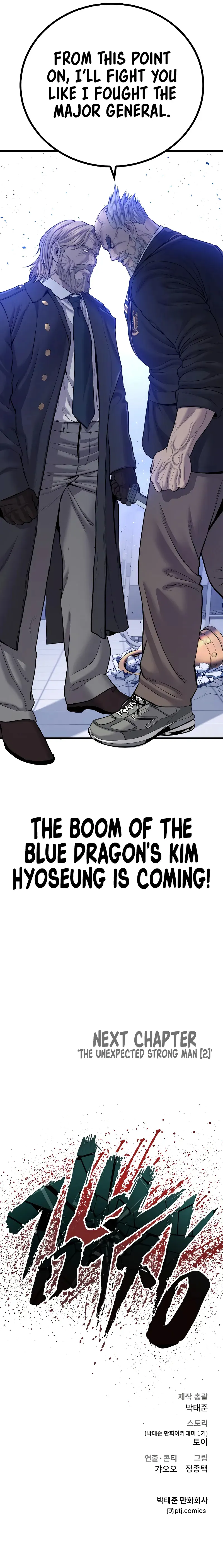 Manager Kim, chapter 92