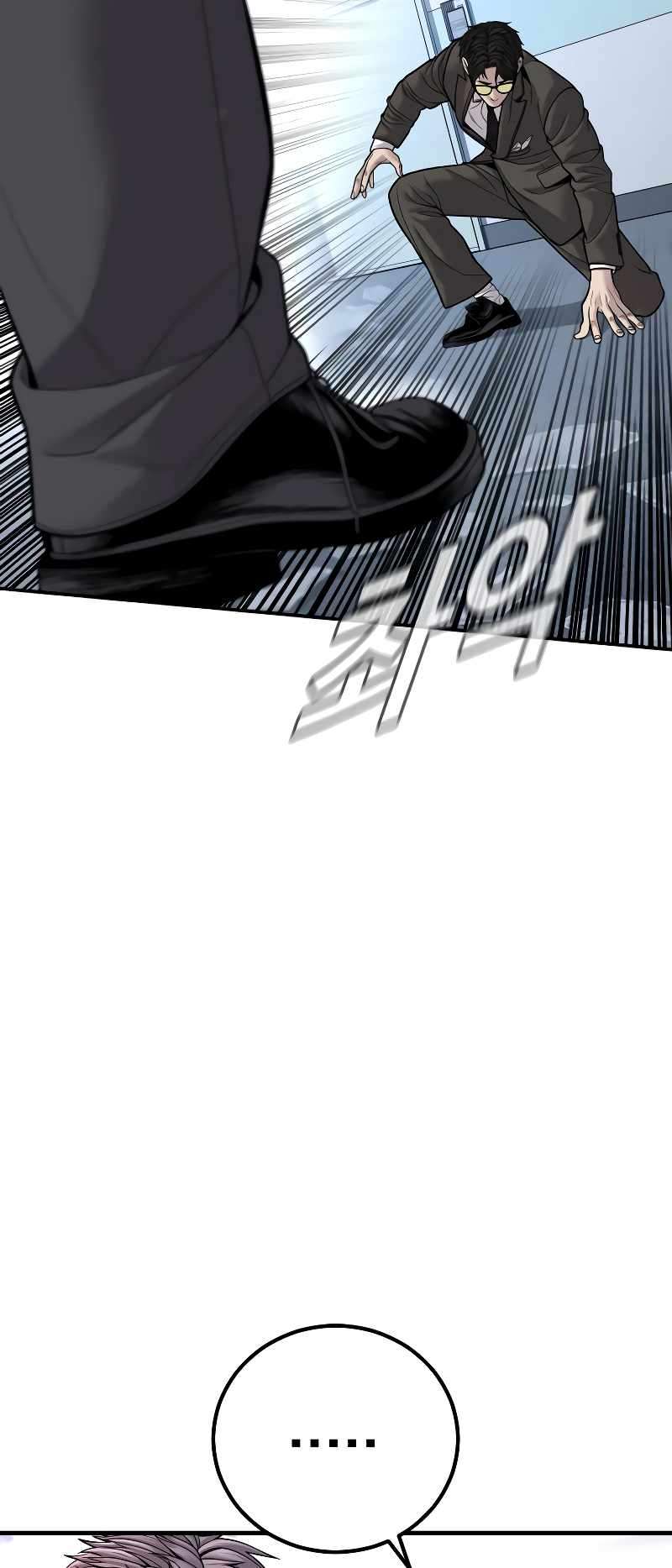 Manager Kim, chapter 118