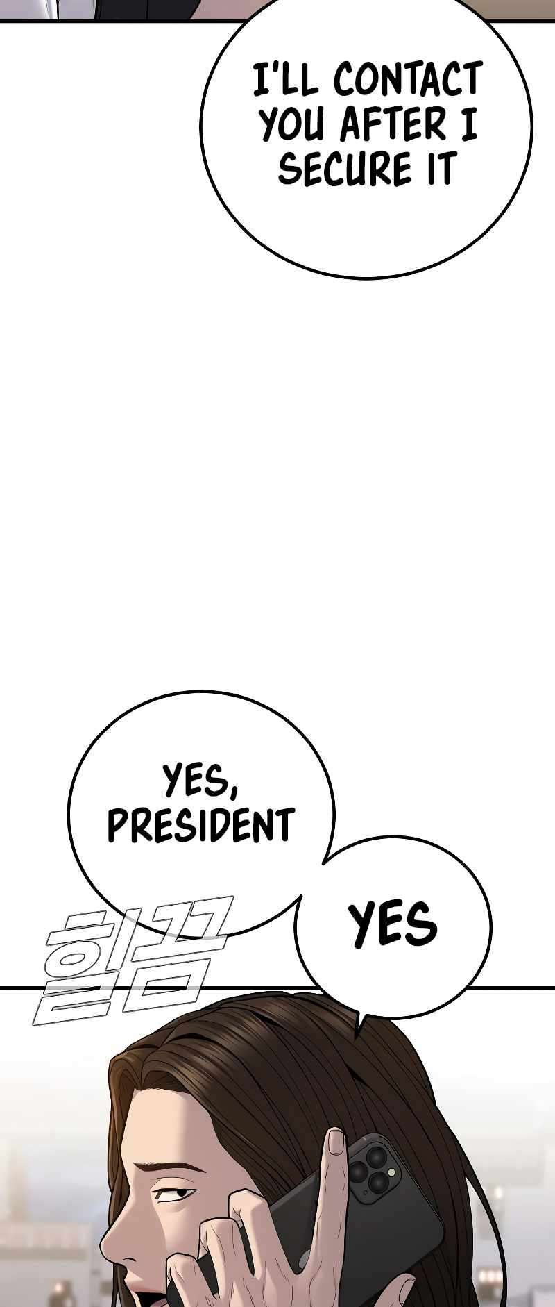Manager Kim, chapter 118