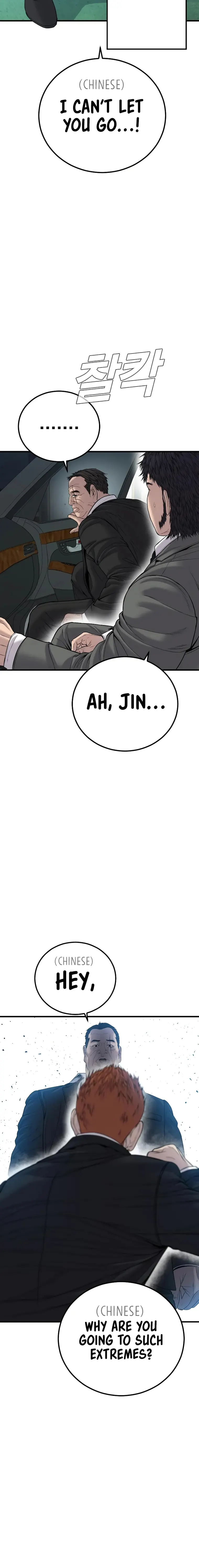 Manager Kim, chapter 101