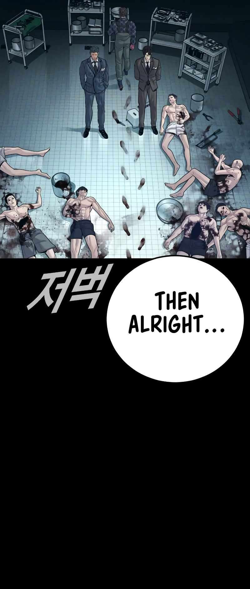 Manager Kim, chapter 120