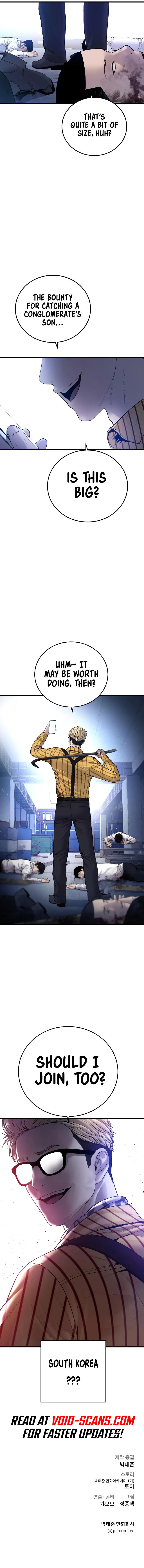 Manager Kim, chapter 93