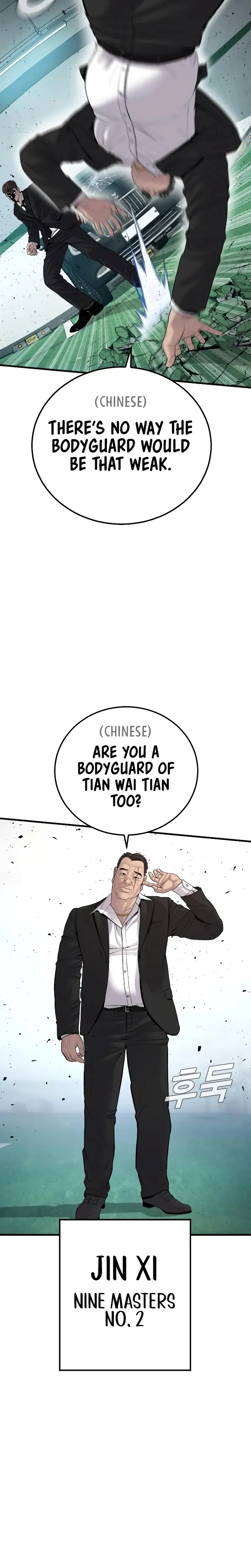 Manager Kim, chapter 102