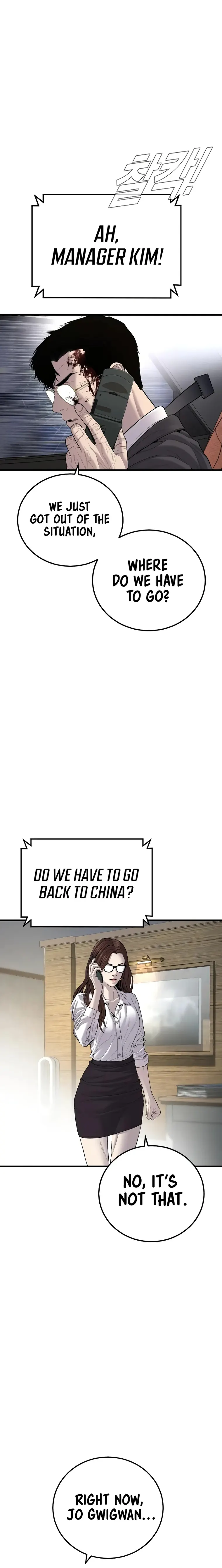 Manager Kim, chapter 102