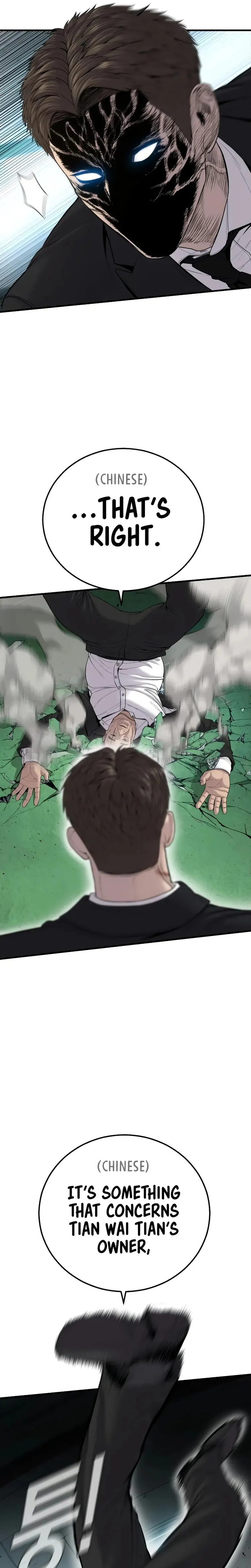 Manager Kim, chapter 102