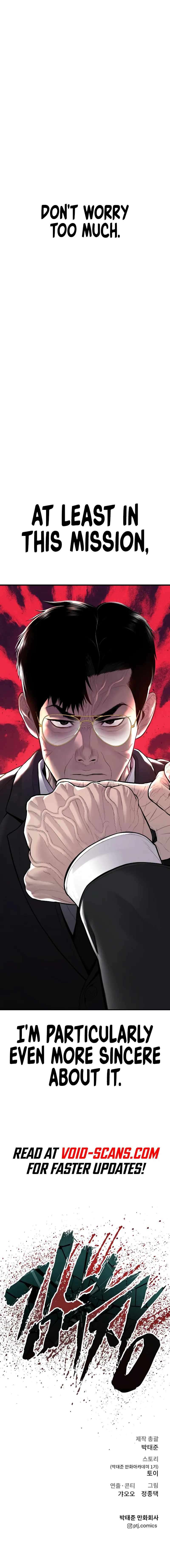 Manager Kim, chapter 112