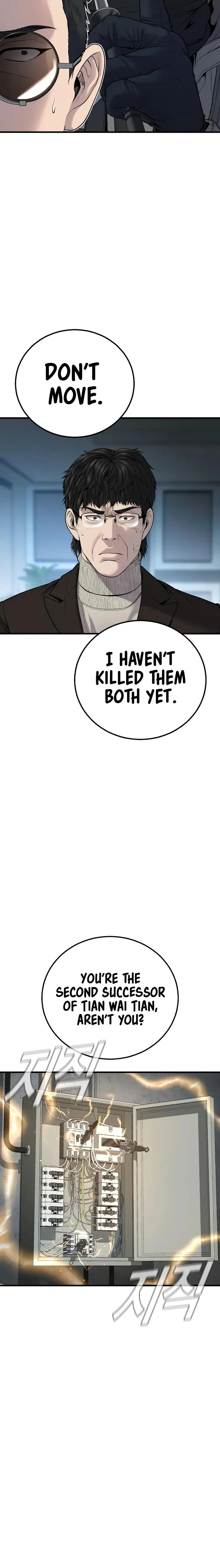 Manager Kim, chapter 94