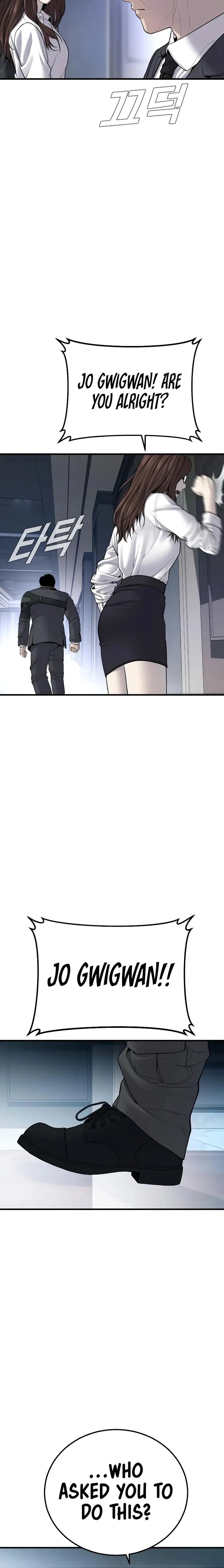 Manager Kim, chapter 94