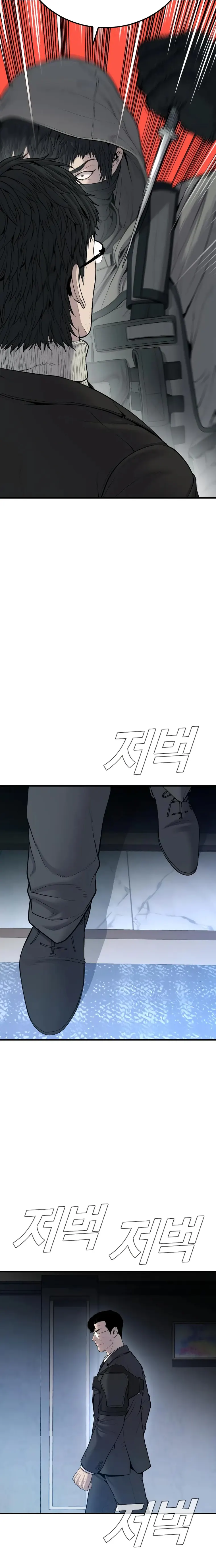Manager Kim, chapter 94