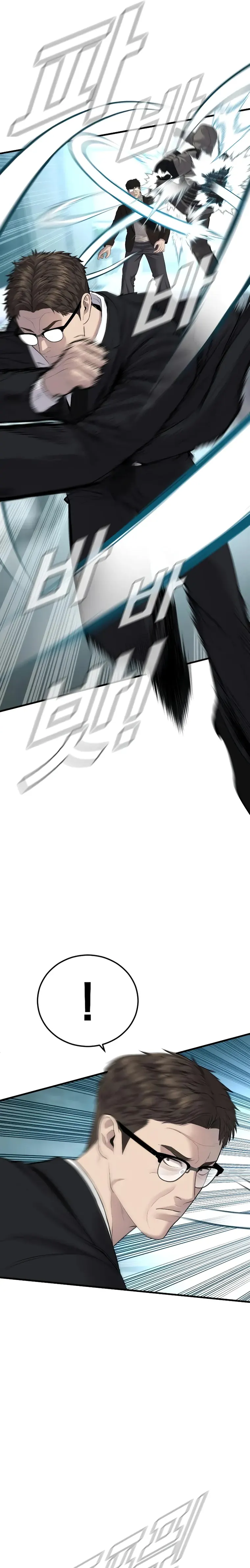 Manager Kim, chapter 94