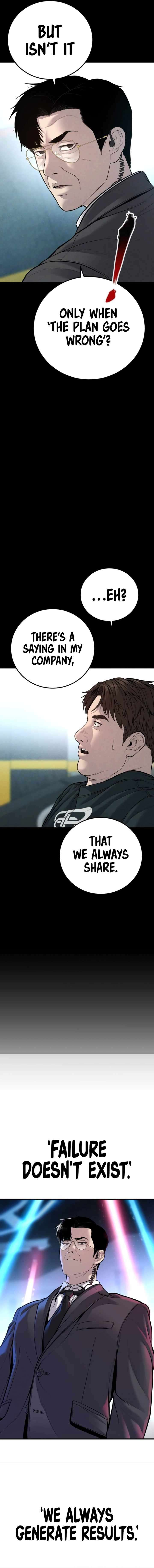 Manager Kim, chapter 113