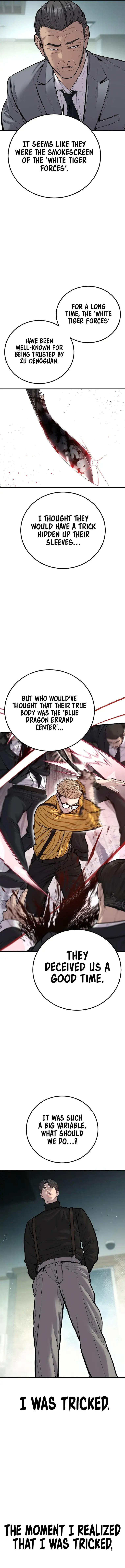 Manager Kim, chapter 106