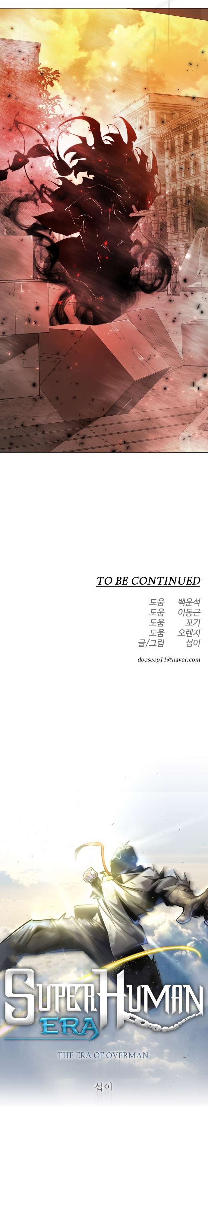 Superhuman Era, Chapter 151