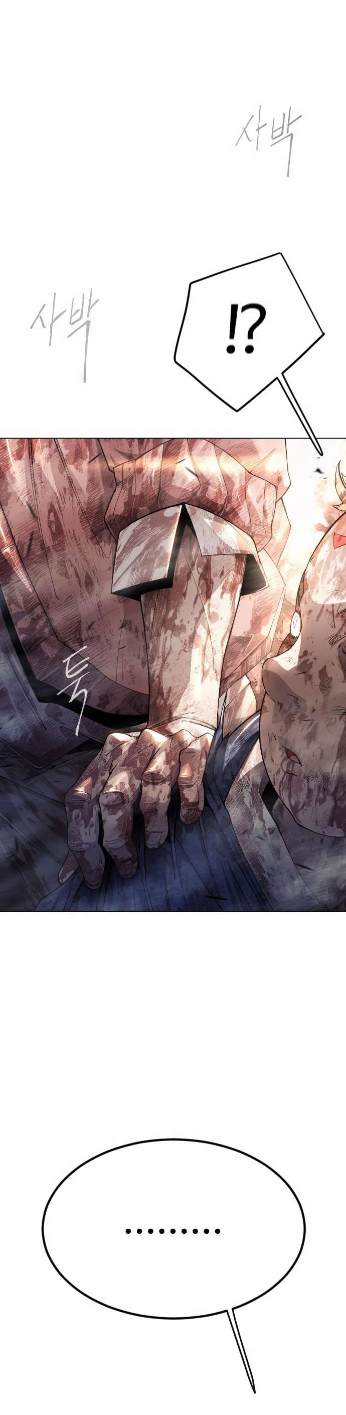 Superhuman Era, Chapter 154