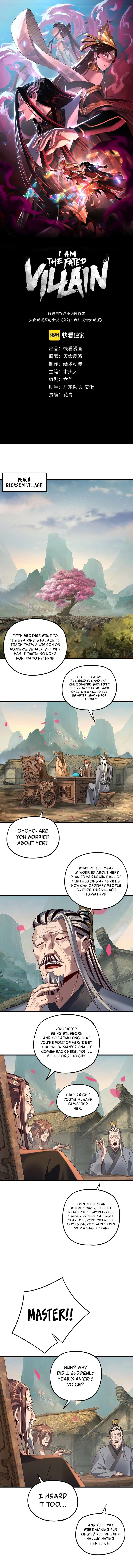I Am the Fated Villain, Chapter 118