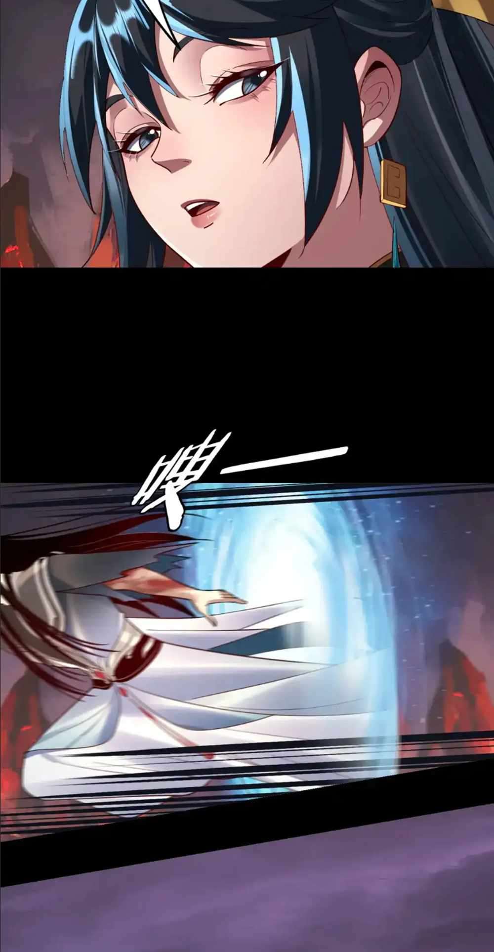 I Am the Fated Villain, Chapter 126