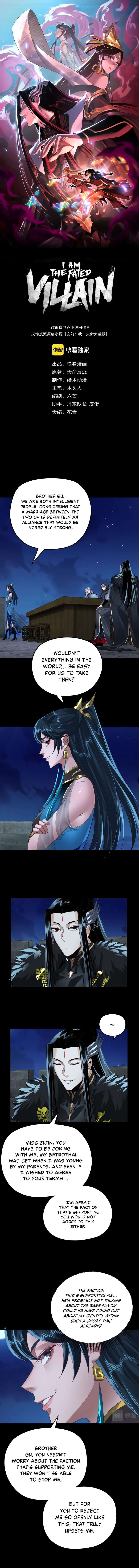 I Am the Fated Villain, Chapter 90