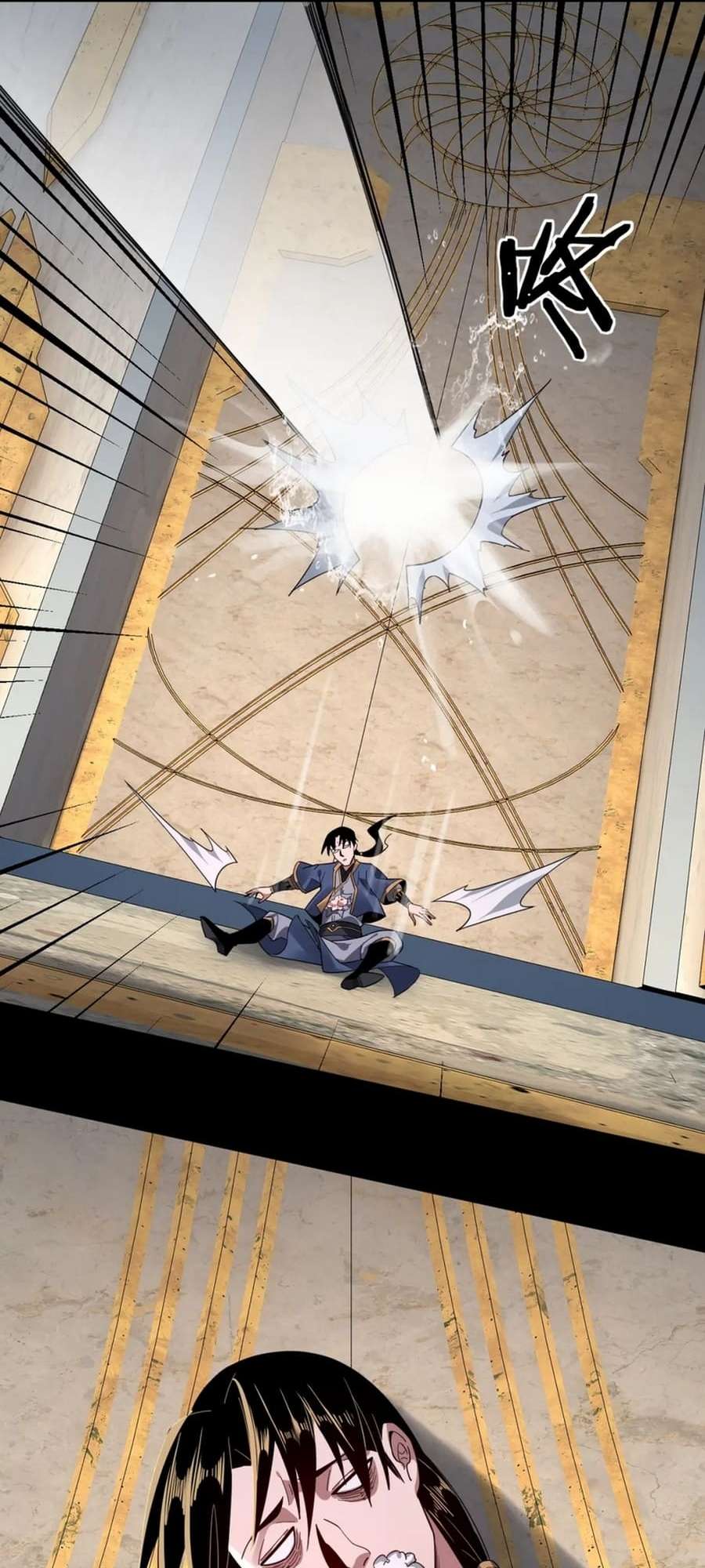 I Am the Fated Villain, Chapter 97