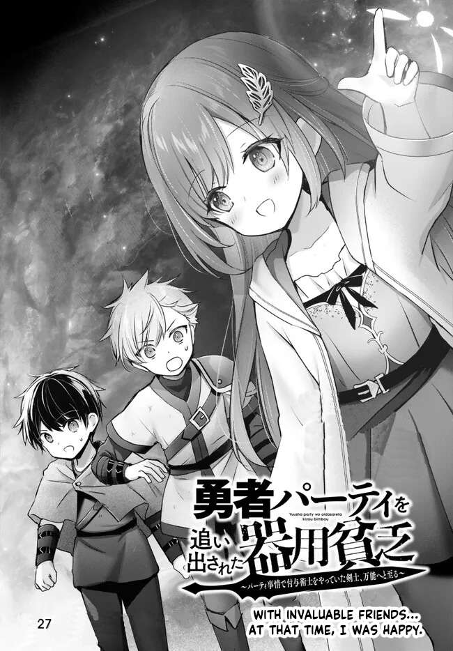 Read Yuusha Party O Oida Sareta Kiyou Binbou Manga English [New Chapters]  Online Free - MangaClash