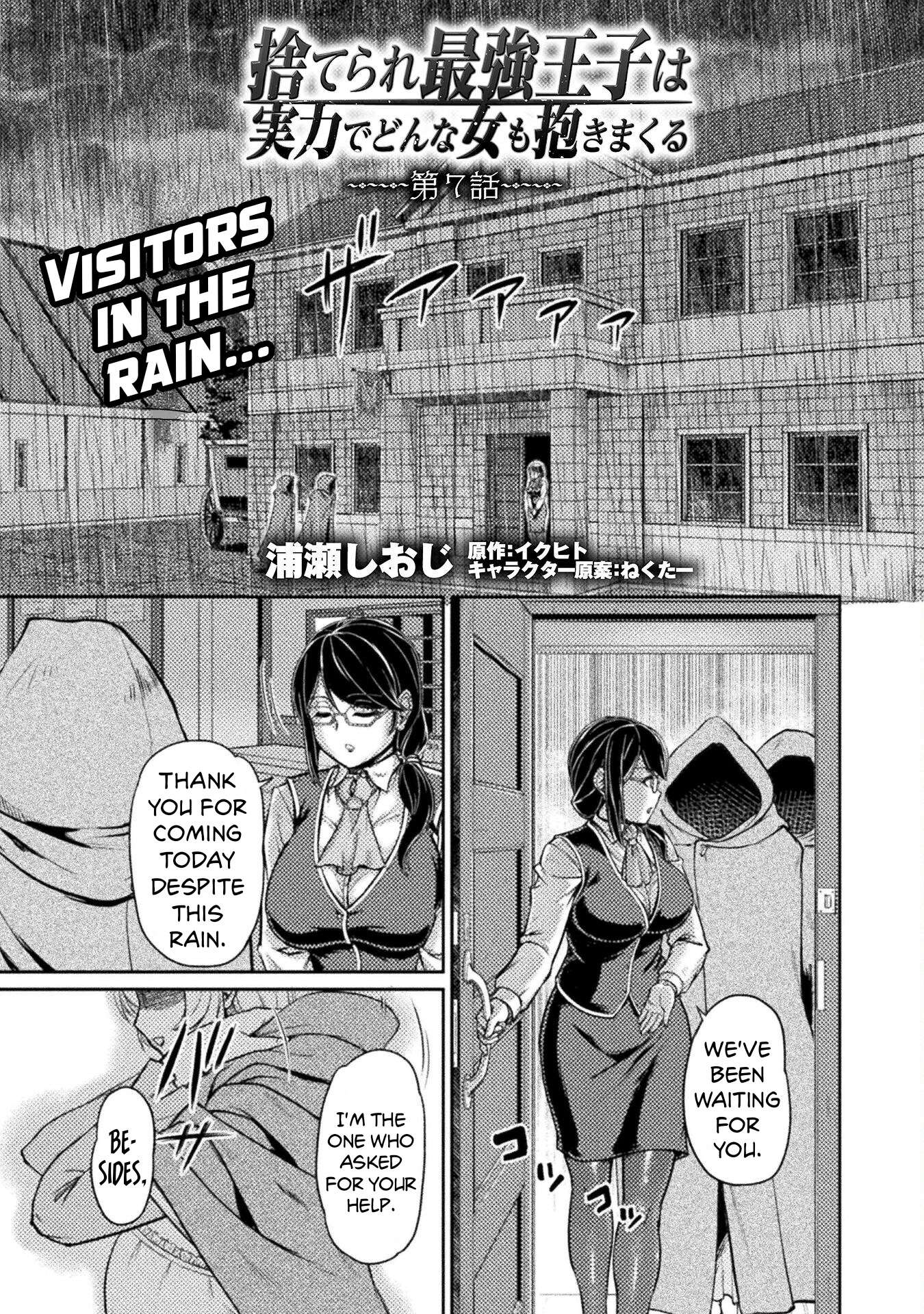 Abandoned Bastard Of The Royal Family Manga Read Abandoned Bastard of the Royal Family Manga English [New Chapters
