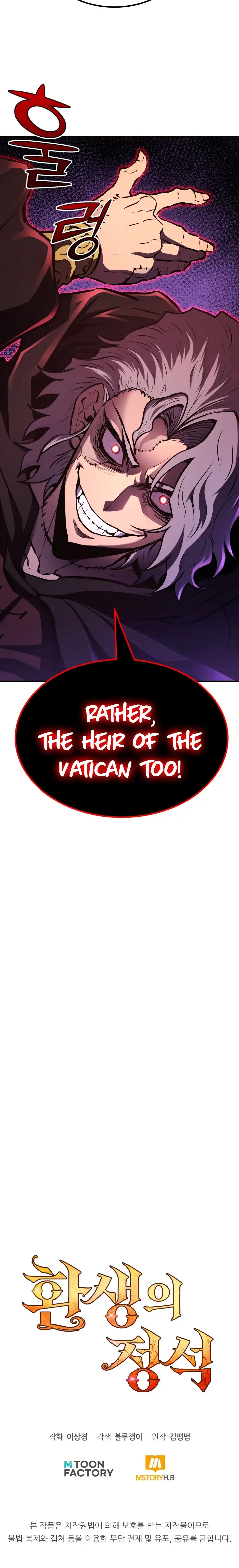 Standard of Reincarnation Manga Online