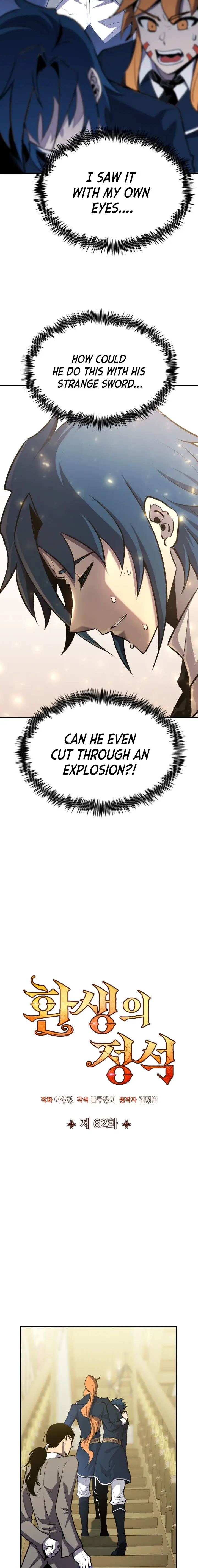 Standard of Reincarnation Manga Online