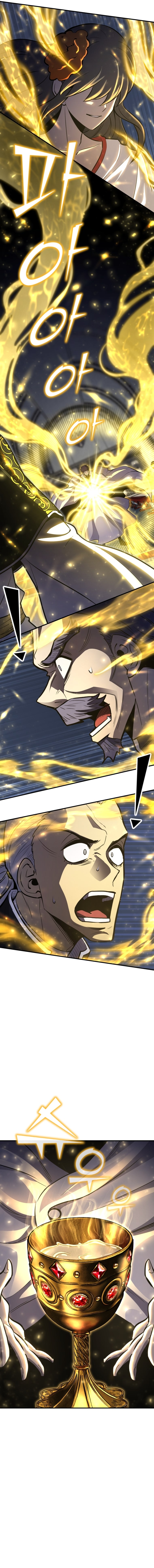 Standard Of Reincarnation - Chapter 74 15 Standard of Reincarnation Manga Online Standard of Reincarnation Manga Online