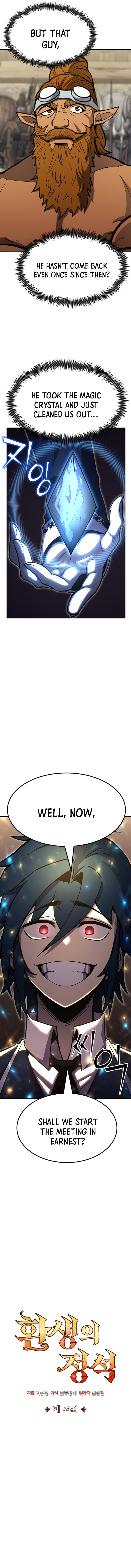 Standard Of Reincarnation - Chapter 74 5 Standard of Reincarnation Manga Online Standard of Reincarnation Manga Online