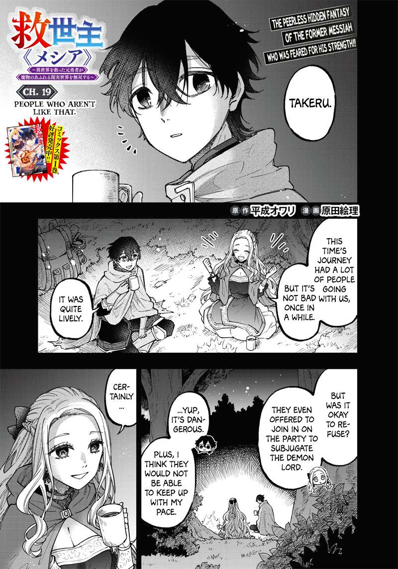 Read The Savior <> ~The former hero who saved another world beats the real  world full of monsters~ Manga English [New Chapters] Online Free -  MangaClash