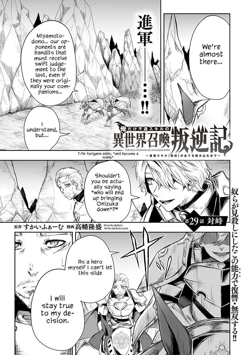 Isekai Summoning Rebellion Scan Read I'm the only one with unfavorable skills, Isekai Summoning
