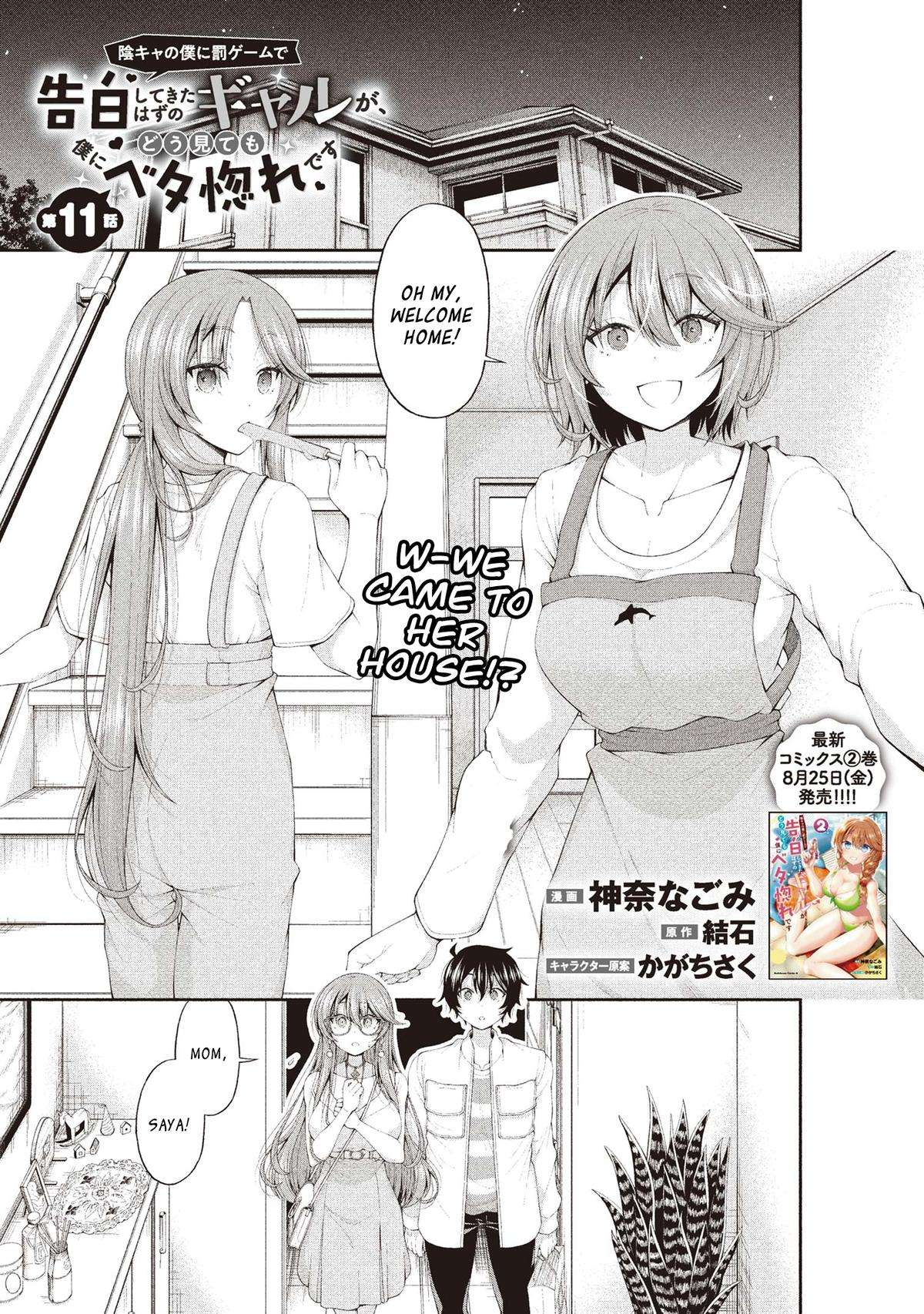 The Gal Who Was Meant To Confess To Me Manga Read The Gal Who Was Meant to Confess to Me as a Game Punishment Manga
