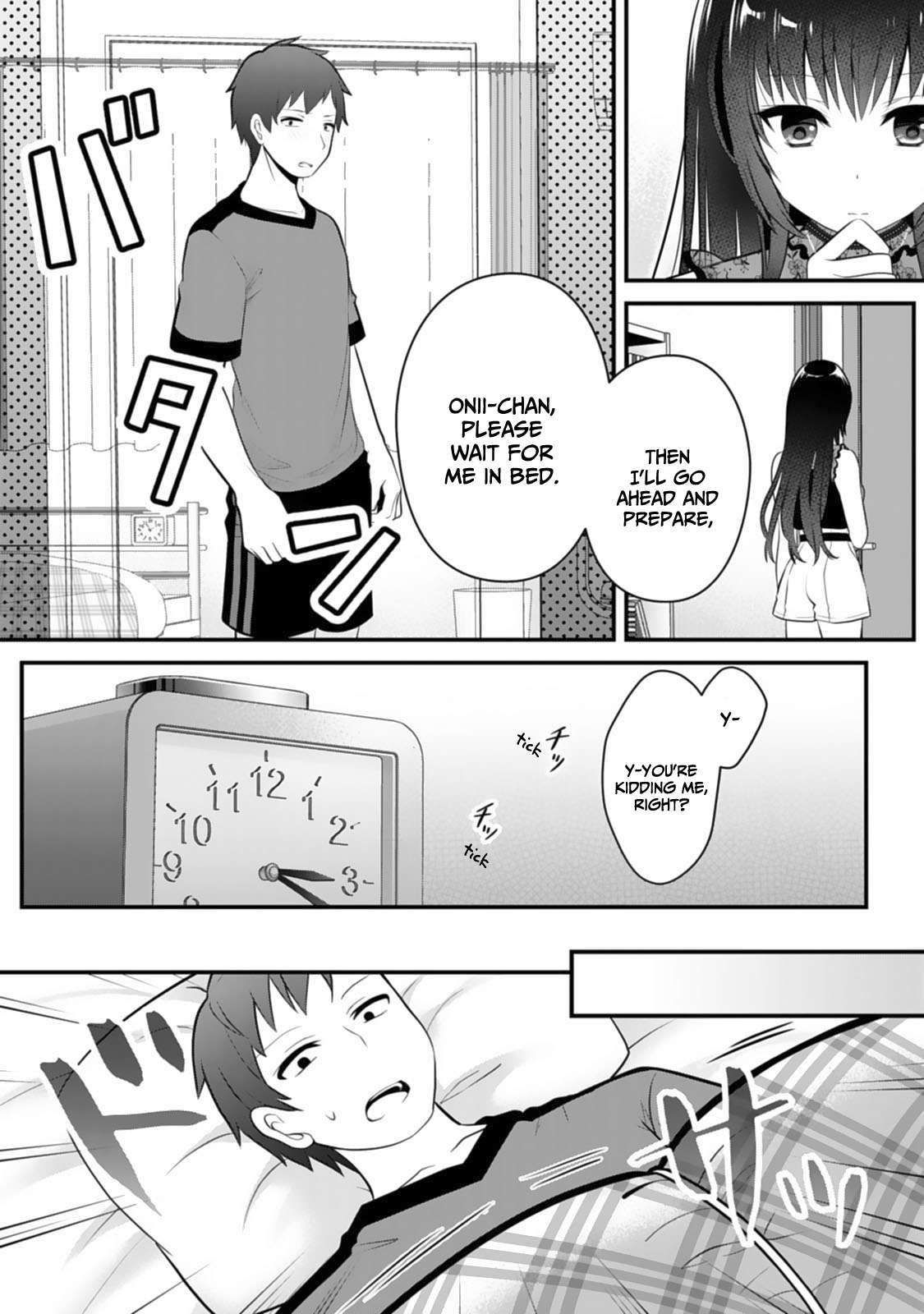 Ore No Imouto Ga Saikou Hako Light Novel