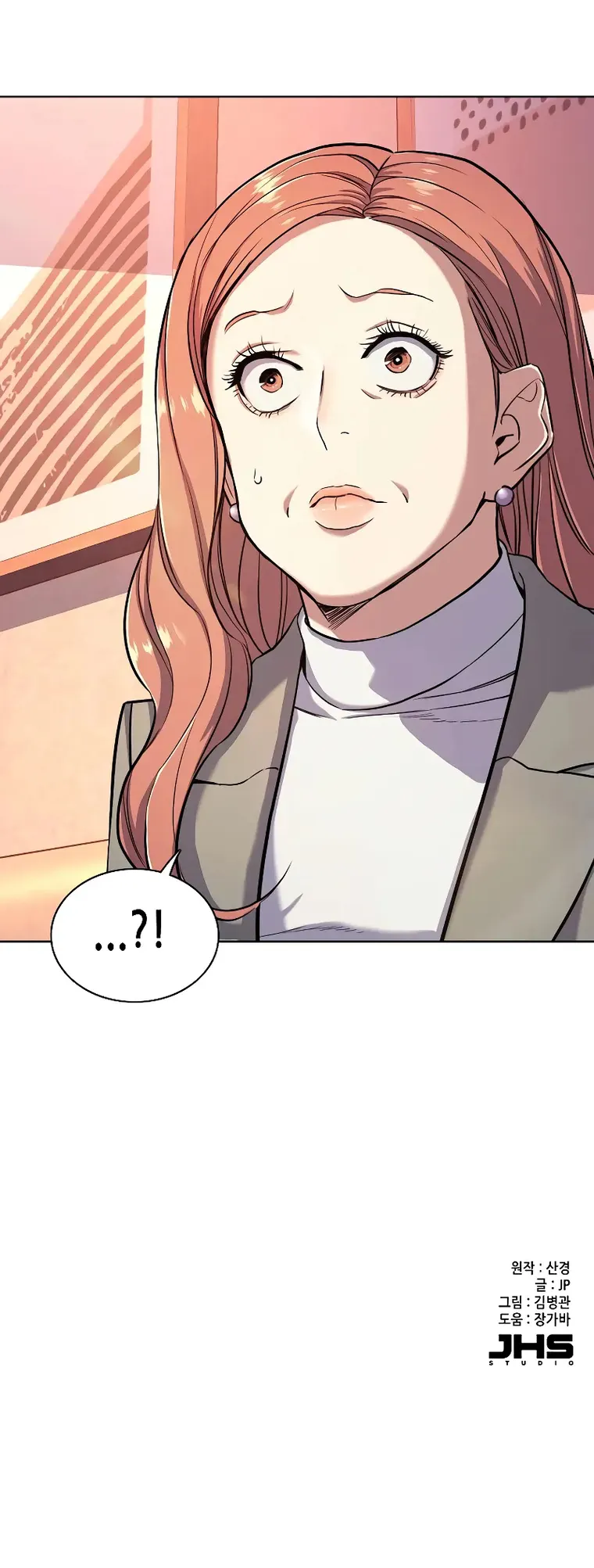 Reborn Rich, Chapter 63