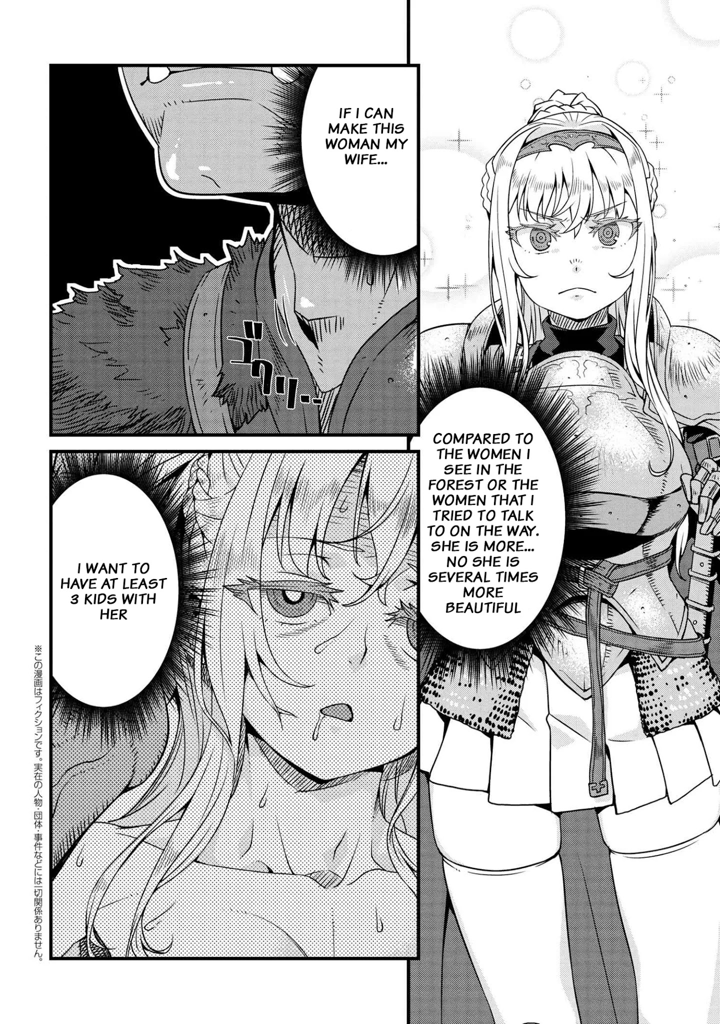 Read Orc Hero Story - Discovery Chronicles Manga English [New Chapters]  Online Free - MangaClash