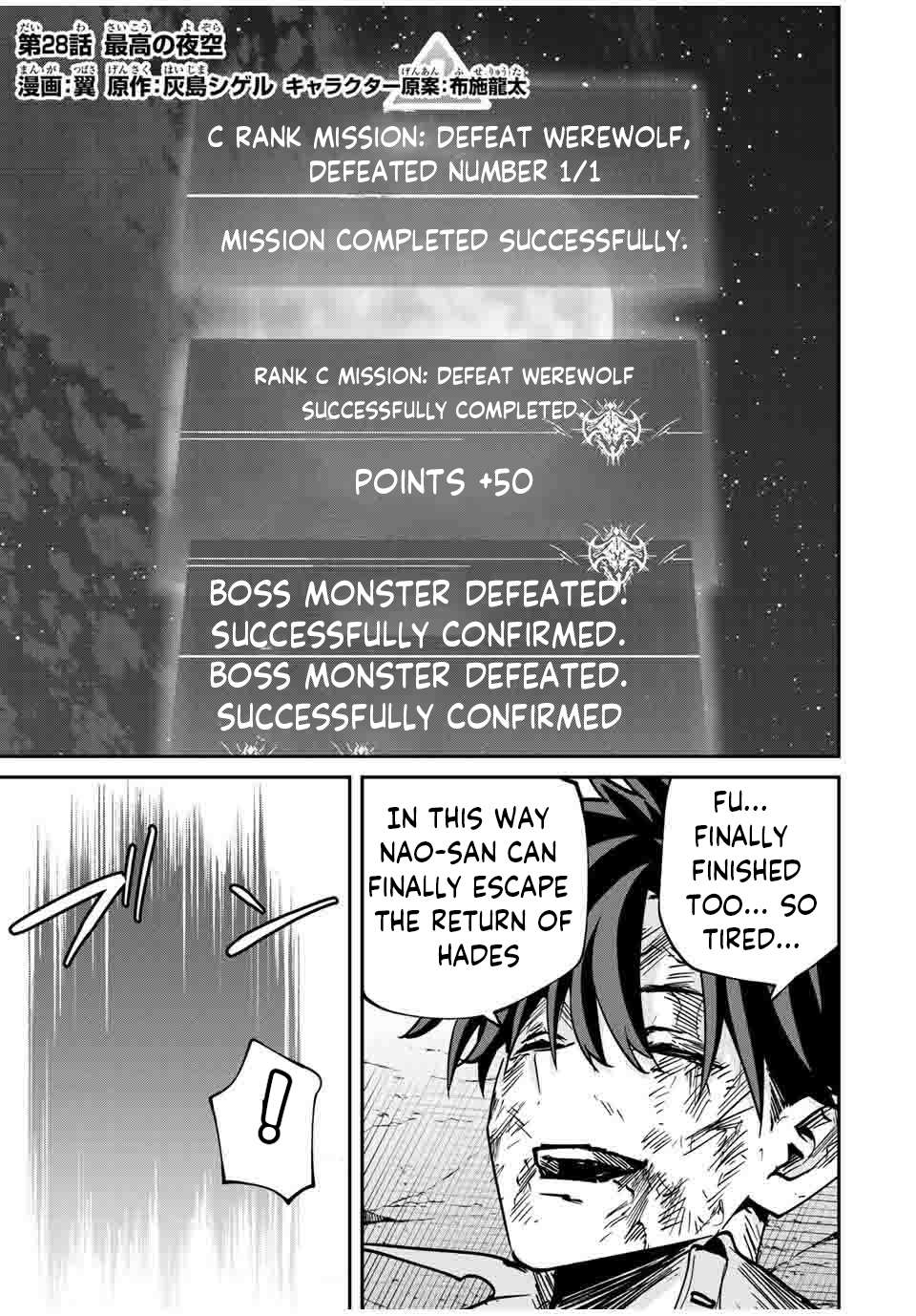 Read Only I Know That the World Will End Manga English [New Chapters] Online Free MangaClash