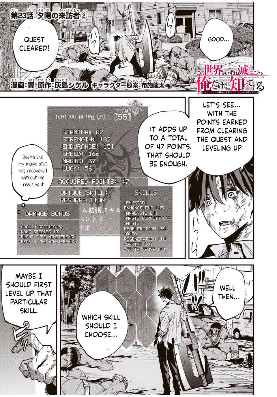 Read Only I Know That the World Will End Manga English [New Chapters] Online Free MangaClash